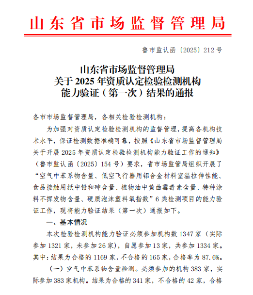 w88win中文手机版