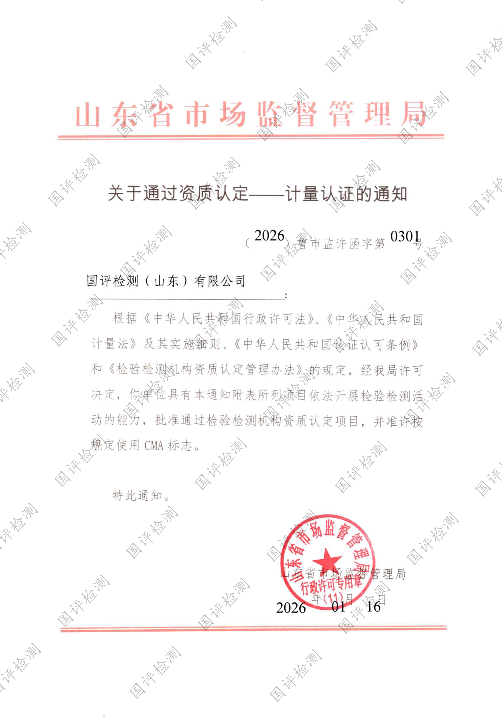 w88win中文手机版